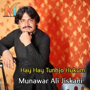 Allah Alaah Kar Toon