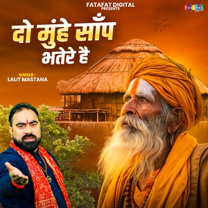 Do Muhe Saap Bhatere Hai