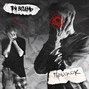 Больше движа