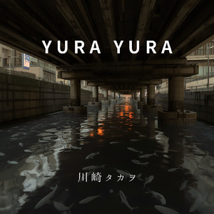 YURA YURA (feat. 知声)
