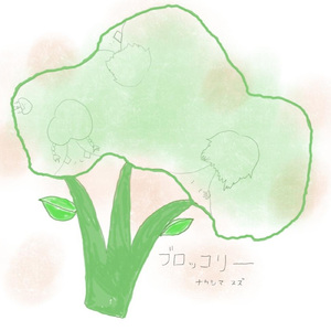 ブロッコリー