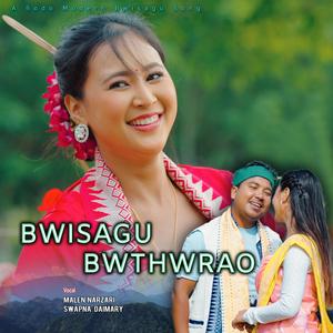 BWISAGU BWTHWRAO (feat. Swapna Daimary)