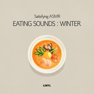 붕어빵 먹는 소리