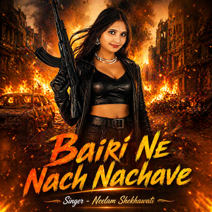 Bairi Ne Nach Nachave