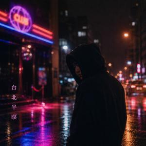 若是你阁返来