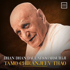Dhan Dhan Daulatsagar Suriji
