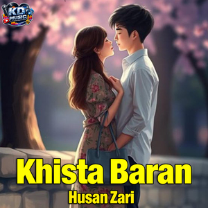Khista Baran