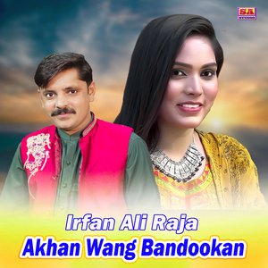 Akhan Wang Bandookan