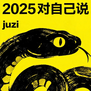 年度数字标本 #百万奖金AI创作大赛+主题一