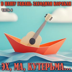 Хазбулат пожилой (Remastered 2025)