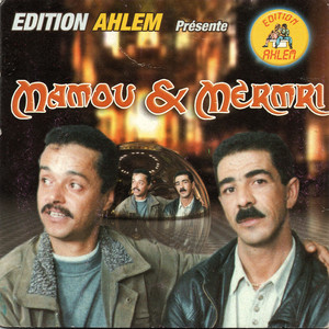 oum aliha om had chira tebghi l'bhar