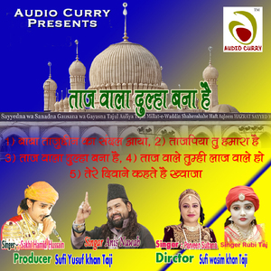 Tajwale Tumhi Lajwale Ho