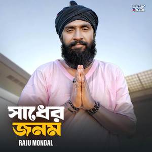 Sadher Jonom