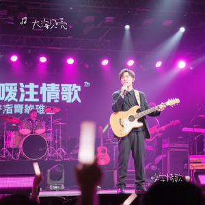 咬字情歌