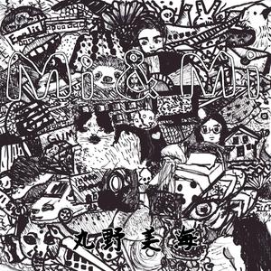 幽霊よりも怖いもの