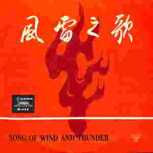 中国人民反对美帝大示威