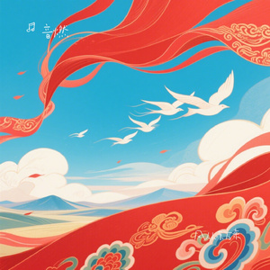 风从东方来
