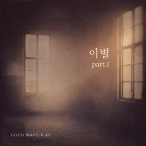 이름 하나만 남아서