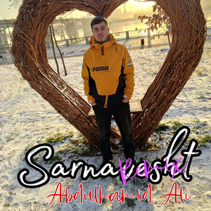 Sarnavesht