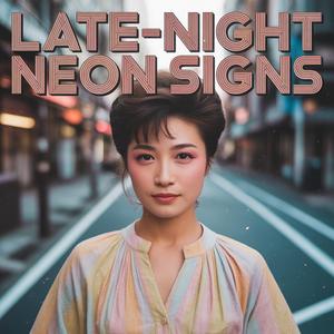 夜更けのネオンサイン (Late-Night Neon Signs)