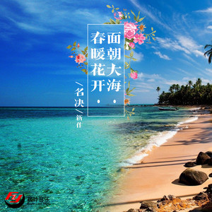 情根