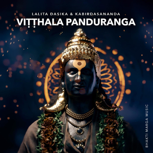 Vitthala Panduranga