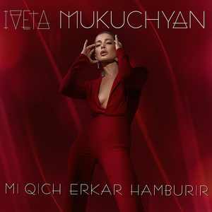 Mi Qich Erkar Hamburir