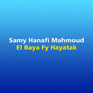 El Baya Fy Hayatak