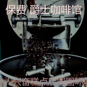 抚慰的面包房回忆