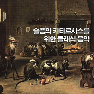 쇼팽: 왈츠 10번 Op.69-2