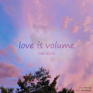 혼자 또 한숨만