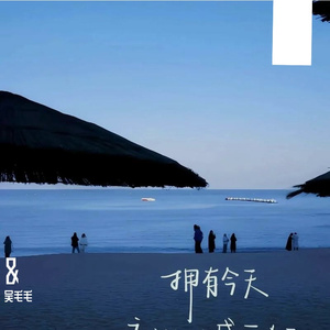 难忘初恋的记忆