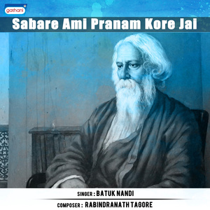 Dariye Acho Tumi Amar