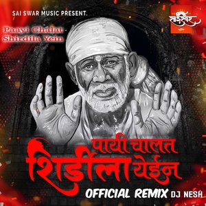 Paayi Chalat Shirdila Yein - Official Remix - Dj Nesh (Studio)