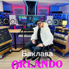 Orlando - Baklava