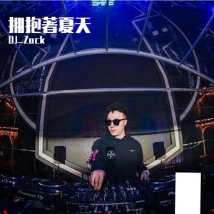 DJ觉醒（越南鼓）