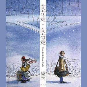 最后的信（prod.by T.A.）