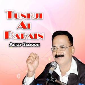 Yar Khay Yaad