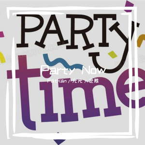 Party Now