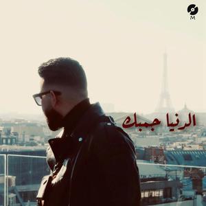 ELDONIA GAMBEK (MED)