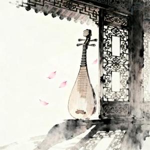 你抚琵琶奏琴弦 (李微 Remix)