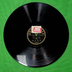 花子巧报（一）