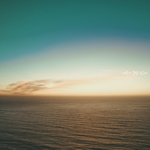 여름이 끝날 즈음에 (Forest Ver.)