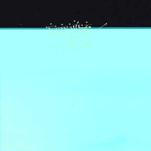 寂寞逆流成河 (DJ武圣雄版)