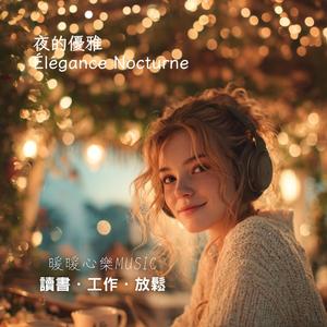 Ville Endormie - 沉睡之城