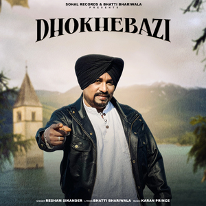 Dhokhebazi