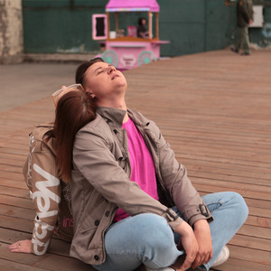 Вдвоём с тобой