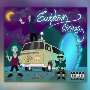 Επόμενη στάση | Epomeni stasi