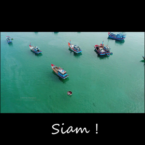 เธอหนอเธอ