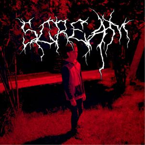 Перестаю любить